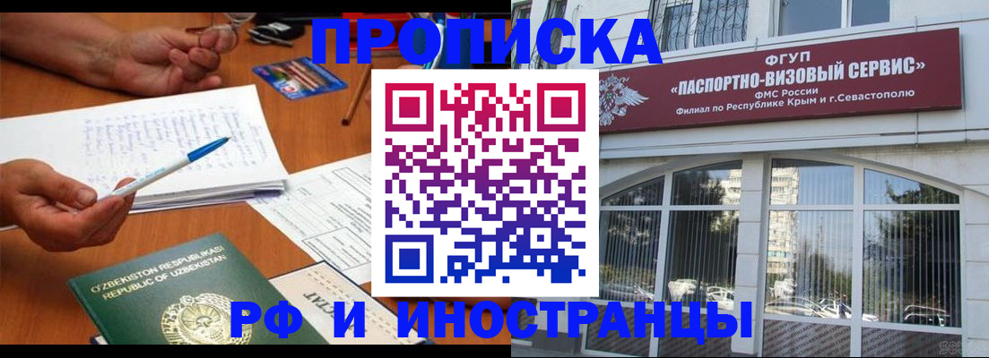 прописка от собственника в Сортавале