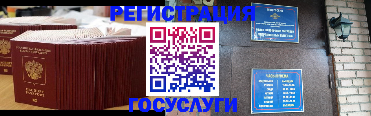 регистрация для дет. сада в Сортавале